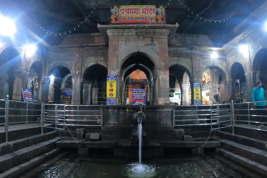 Panch Ganga Temple